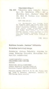 Tekančios Upės Vienybė