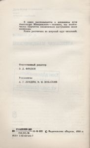 Александр Македонский