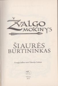 Šiaurės Burtininkas