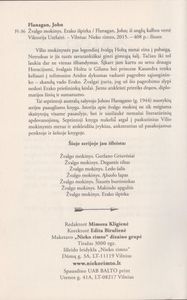 Erako Išpirka