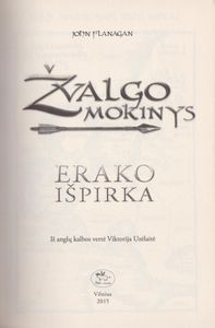 Erako Išpirka