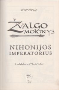 Nihonijos Imperatorius