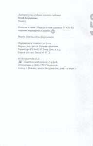 Psoetry