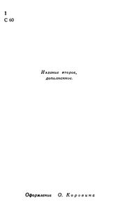 Книга Про Тебя