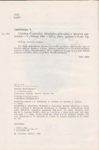 Vainikas Čiurlioniui
