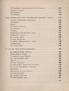 Где Провести Выходной День
