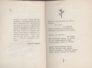 Наедине С Прекрасным