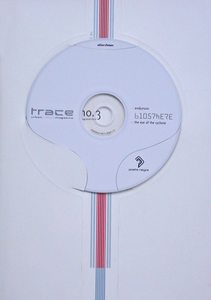 Trace No. 3