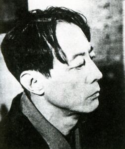 Hagiwara Sakutarō