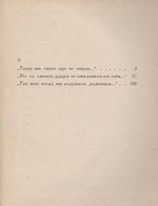 Анна Ахматова