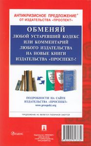 Новый план счетов бухгалтерского учёта