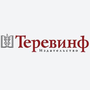 Теревинф