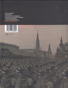 Фото на память