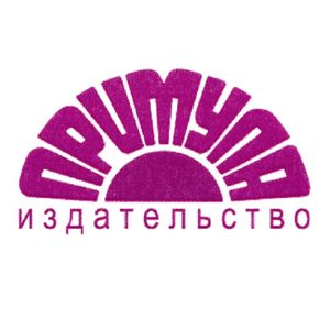 Примула