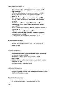 Владимир Высоцкий. Человек. Поэт. Актер