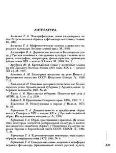 Русские Девушки
