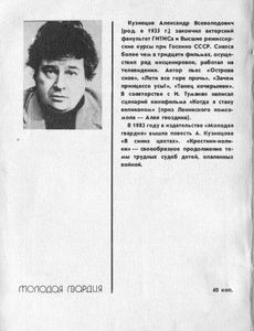 Крестики-нолики