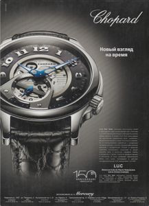 Esquire Russia № 059, Октябрь 2010