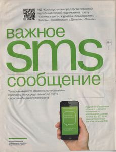 Огонёк № 5377, 29 Июня 2015