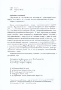 В рассветный час