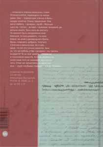 В рассветный час
