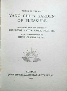 Yang Chu's Garden of Pleasure