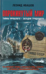 Путь русского гангстера. Легенды лихих 90-х