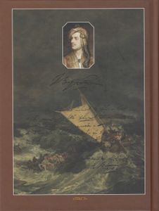Бронзовый век / The Age of Bronze