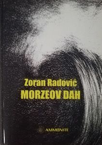 Morzeov Dah