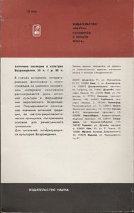 Геммы Античного Мира