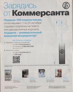 Огонёк № 5389, 5 Октября 2015