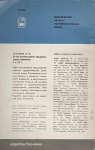 Марк Твен