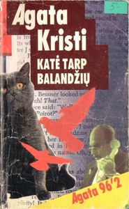 Katė Tarp Balandžių