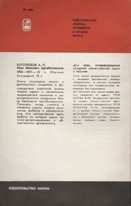 Белый Камень