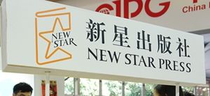 New Star Press