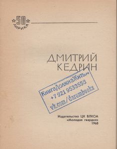 Избранная Лирика