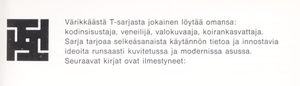 T-Kirjat