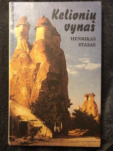 Kelionių Vynas