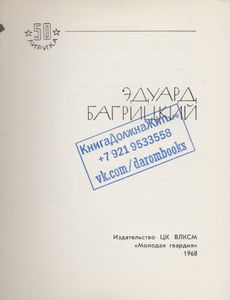 Избранная Лирика