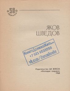Избранная Лирика