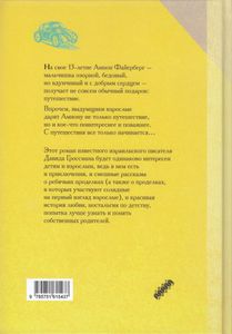 Бывают Дети-Зигзаги