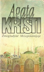 Žmogžudystė Mesopotamijoje
