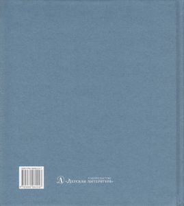 «Когда закончилась война...». Рассказы, стихи, рисунки