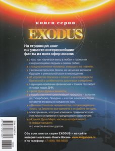 Час Х. Журнал для устремлённых (#6 (56) декабрь 2019)