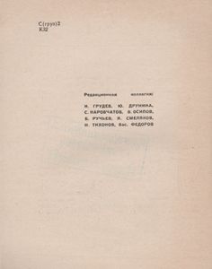 Избранная Лирика