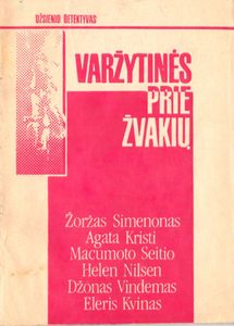 Varžytinės Prie Žvakių