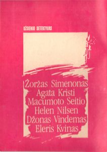 Varžytinės Prie Žvakių