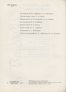 Об Искусстве