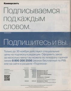 Огонёк № 5346, 27 Октября 2014