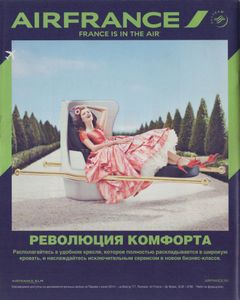 Огонёк № 5345, 20 Октября 2014
